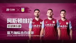 競爭的運動